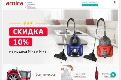 Сравнение типов пылесосов — аквафильтр, HEPA, турбощётка и другие параметры на arnica-home.ru