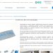 Светоотражающие самоклеящиеся этикетки для маркировки и безопасности