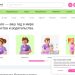 Родители обсуждают воспитание детей разного возраста на платформе MomSpace