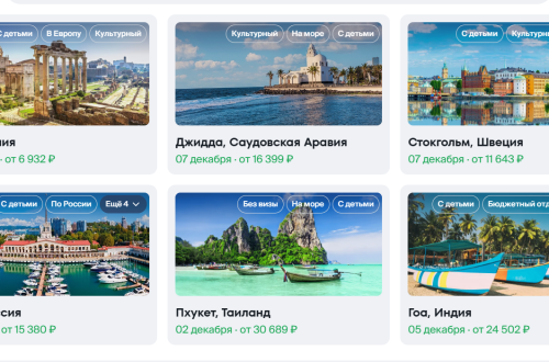 Самолёт авиакомпании на рейсе Москва–Стамбул